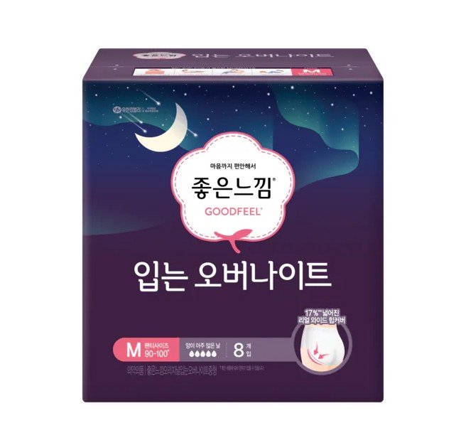 Good Feel Overnight Panties