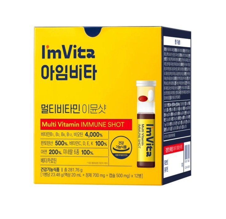 I'm Vita Multi Vitamin Immune Shot