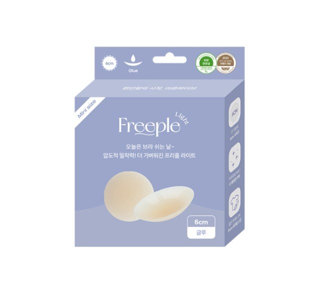 Marun5 Freeple Nipple Patch for Women Glue