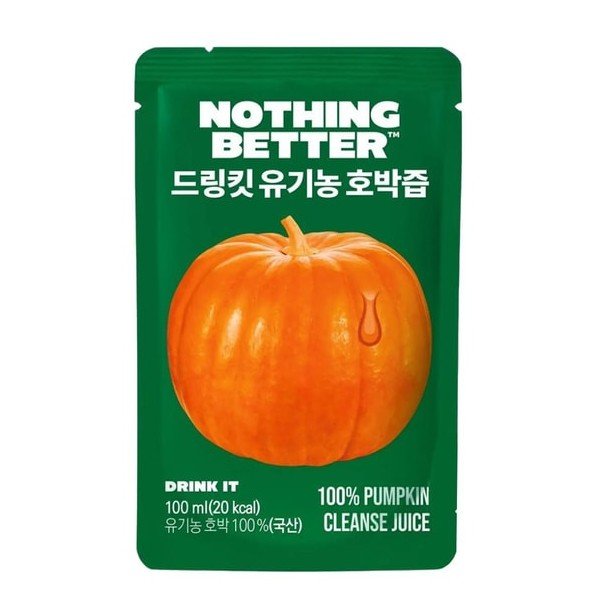 Nothing Better Luv Tea Pumpkin