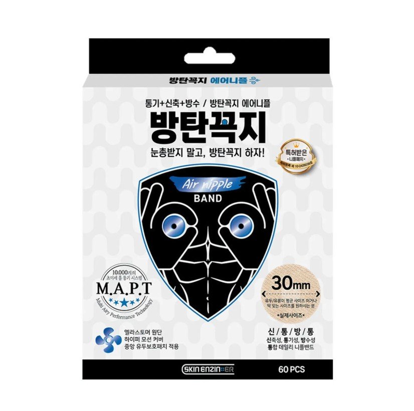 SKIN ENZINEER Bangtankkokji Spider Air Nipple